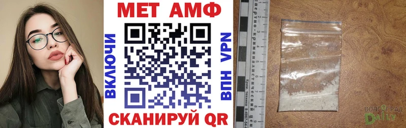 Купить закладки  Заволжье  Амфетамин Розовый 