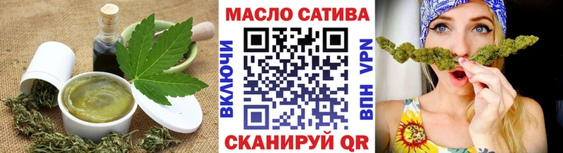 Купить где  Заволжье  Cannafood конопля 