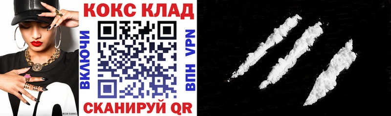 COCAIN FishScale  Купить  Заволжье 