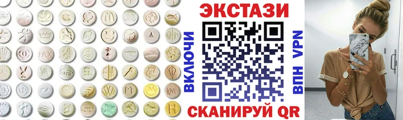 Купить где  Заволжье  Ecstasy Дубай 