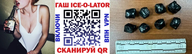 Купить где  Заволжье  ГАШ 40% ТГК 