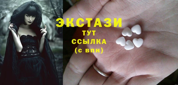 трава Сафоново