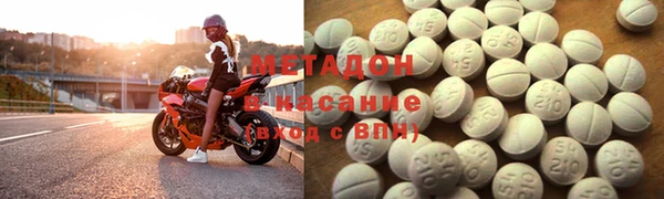 мяу мяу кристалл Россошь