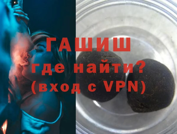 мяу мяу кристалл Россошь