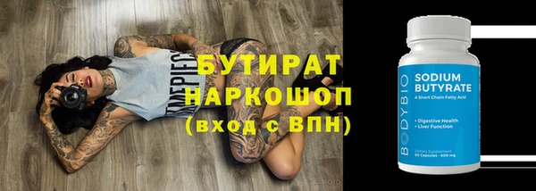 дистиллят марихуана Ростов