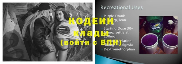 дистиллят марихуана Ростов