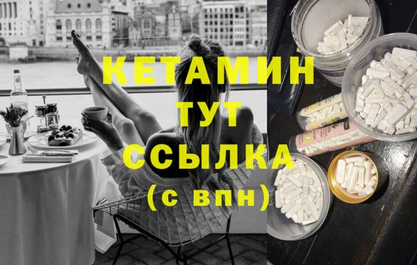 мяу мяу кристалл Россошь