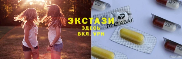мяу мяу кристалл Россошь