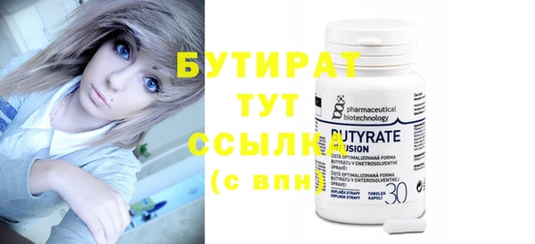 мяу мяу кристалл Россошь