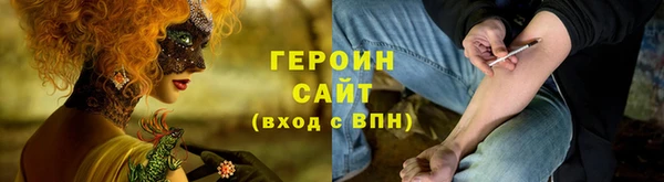 прущая мука Сатка