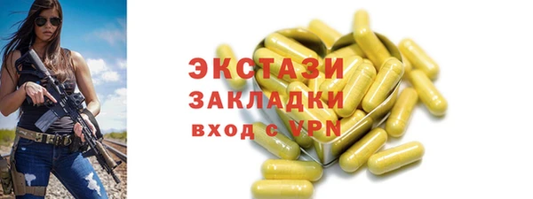 ГАЛЛЮЦИНОГЕННЫЕ ГРИБЫ Рославль