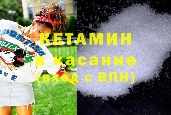 мяу мяу кристалл Россошь