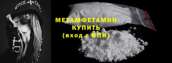 трава Сафоново