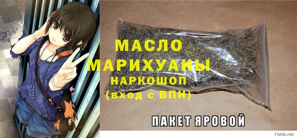 мяу мяу кристалл Россошь