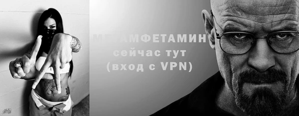 мяу мяу кристалл Россошь