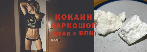 дистиллят марихуана Ростов