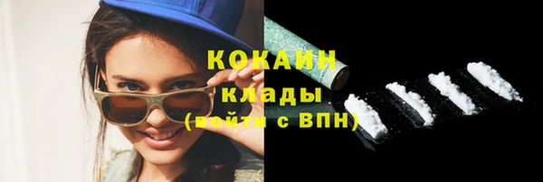 дистиллят марихуана Ростов