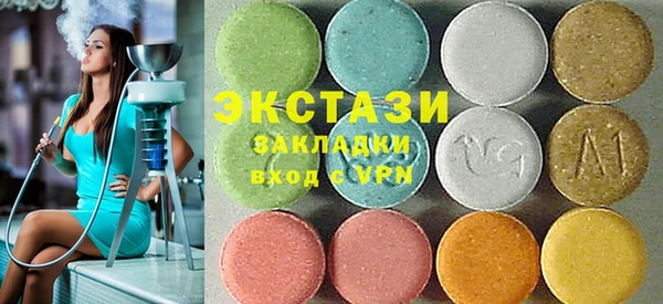 ГАЛЛЮЦИНОГЕННЫЕ ГРИБЫ Рославль