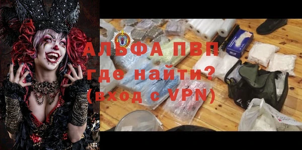 мяу мяу кристалл Россошь
