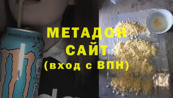 мяу мяу кристалл Россошь