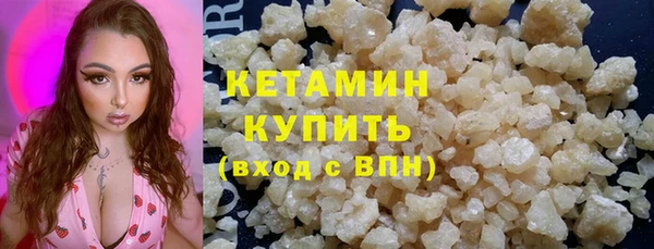 ПСИЛОЦИБИНОВЫЕ ГРИБЫ Саяногорск