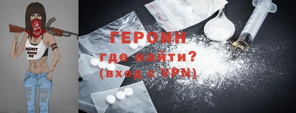 ГАЛЛЮЦИНОГЕННЫЕ ГРИБЫ Рославль