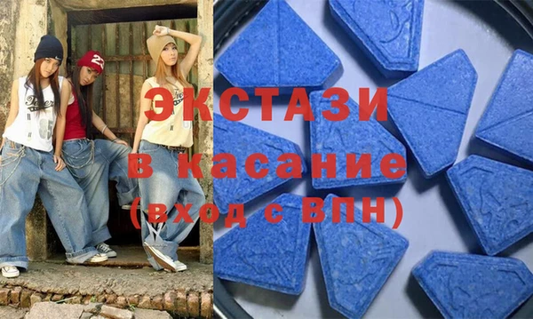 мяу мяу кристалл Россошь