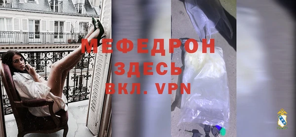 ПСИЛОЦИБИНОВЫЕ ГРИБЫ Саяногорск