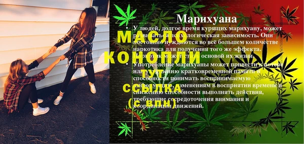 дистиллят марихуана Ростов