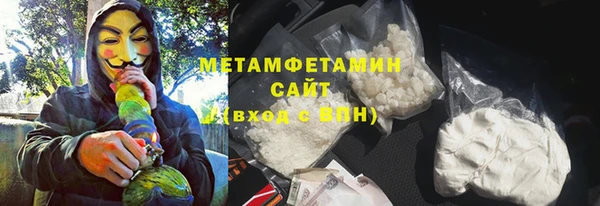 мяу мяу кристалл Россошь