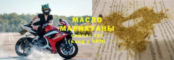 дистиллят марихуана Ростов