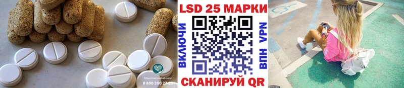 LSD-25 экстази кислота  Купить  Заволжье 