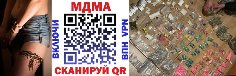 MDMA кристаллы  Купить закладки  Заволжье 