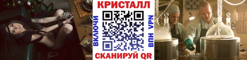 Первитин винт  Купить где  Заволжье 