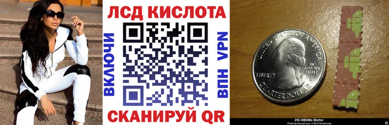 Марки N-bome 1,8мг  Купить где  Заволжье 