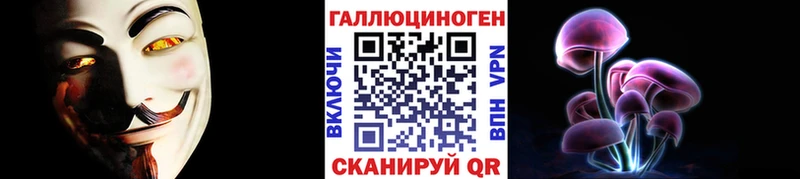 Псилоцибиновые грибы MAGIC MUSHROOMS  Купить закладки  Заволжье 